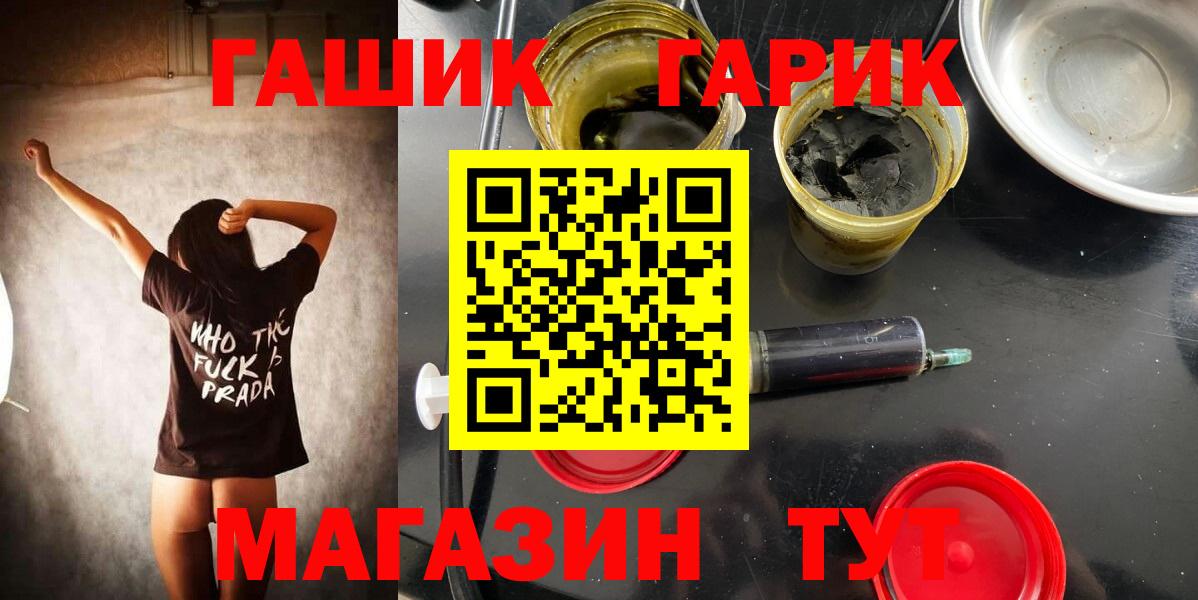 Серов  Гашиш Cannabis  Вход с VPN 