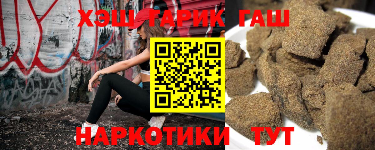 ГАШ убойный Серов