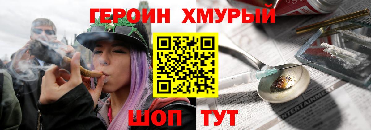Серов  ГЕРОИН афганец  Вход с VPN 