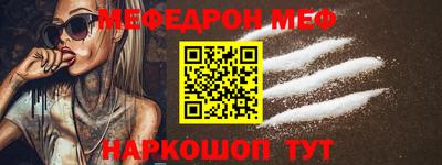 мет Старая Купавна