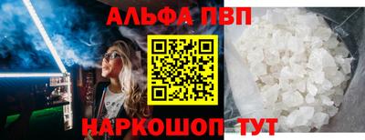 мет Старая Купавна