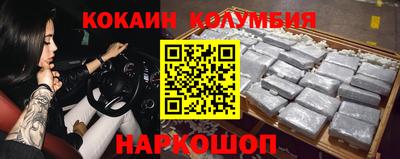 jwh Ставрополь
