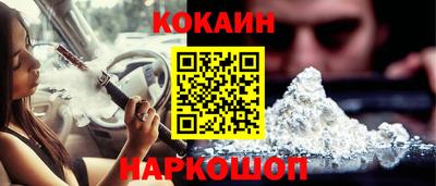 jwh Ставрополь