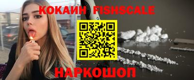 jwh Ставрополь