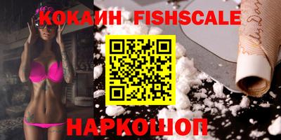 jwh Ставрополь