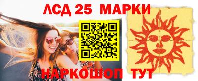 мет Старая Купавна