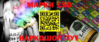 мет Старая Купавна