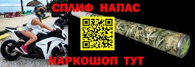 мет Старая Купавна