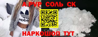 мет Старая Купавна