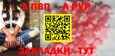 мет Старая Купавна
