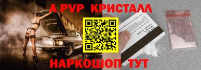 мет Старая Купавна