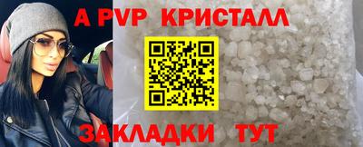 jwh Ставрополь