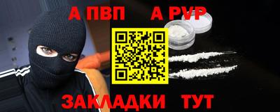 мет Старая Купавна