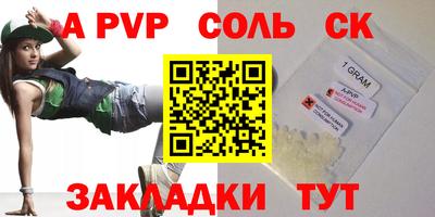 соль курить ск Среднеуральск