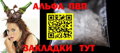 мет Старая Купавна