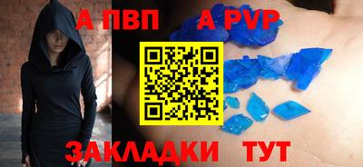 мет Старая Купавна