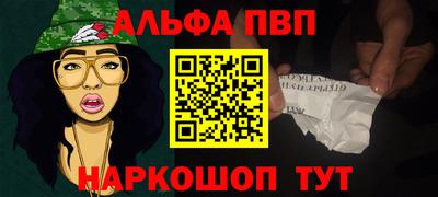 мет Старая Купавна