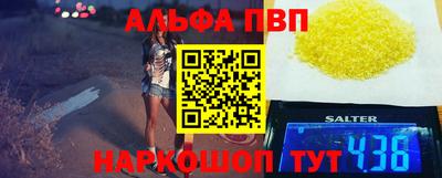 jwh Ставрополь