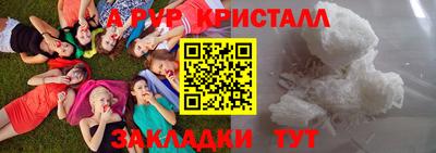 мет Старая Купавна