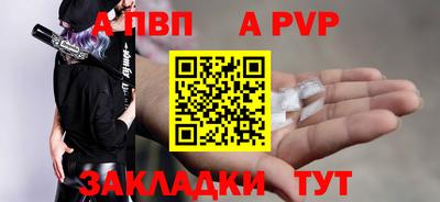 мет Старая Купавна