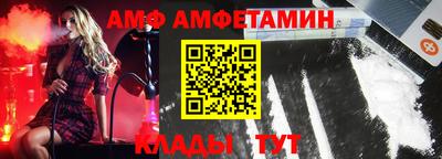 мет Старая Купавна