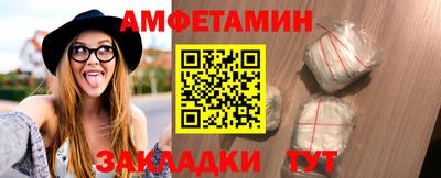 мет Старая Купавна