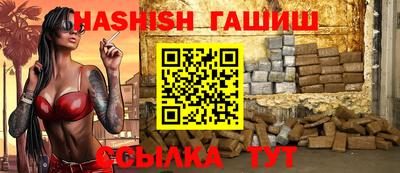 jwh Ставрополь