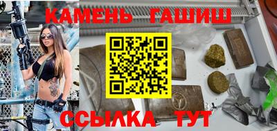мет Старая Купавна