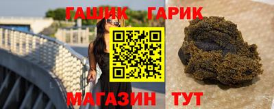 jwh Ставрополь