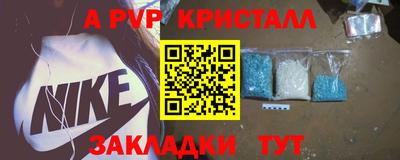 jwh Ставрополь