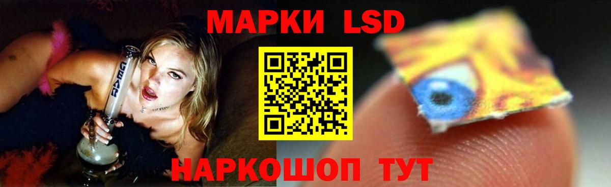 LSD-25 экстази  LSD-25 экстази кислота  Лсд 25 экстази ecstasy  Вход с VPN  MEGA вход  Серов 