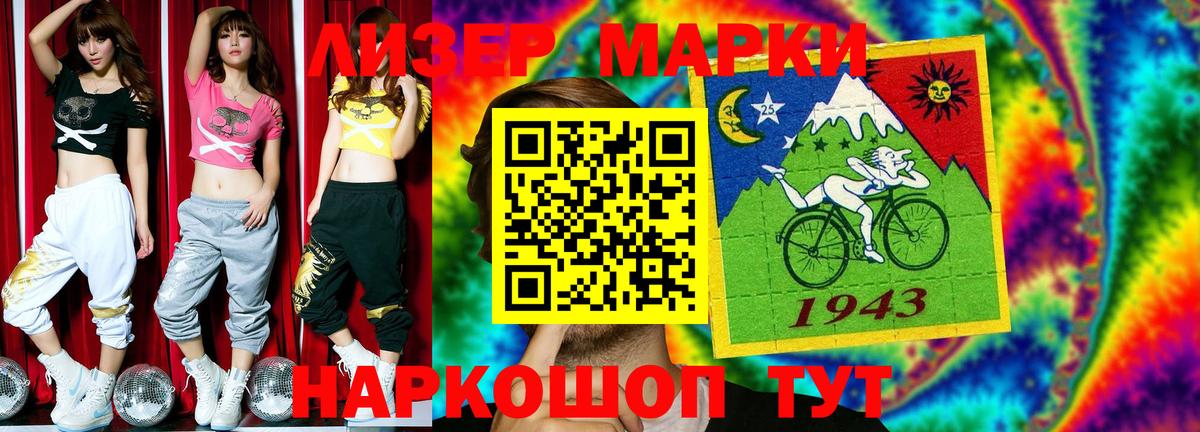 ЛСД экстази кислота Серов