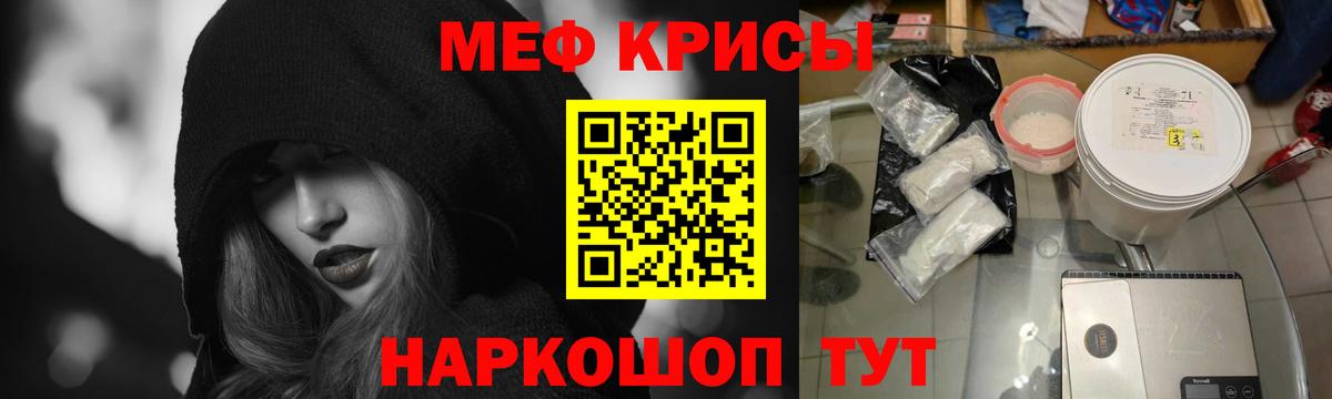 где купить наркоту  Вход с VPN  Меф  Серов  Мефедрон 4 MMC  Мефедрон mephedrone 