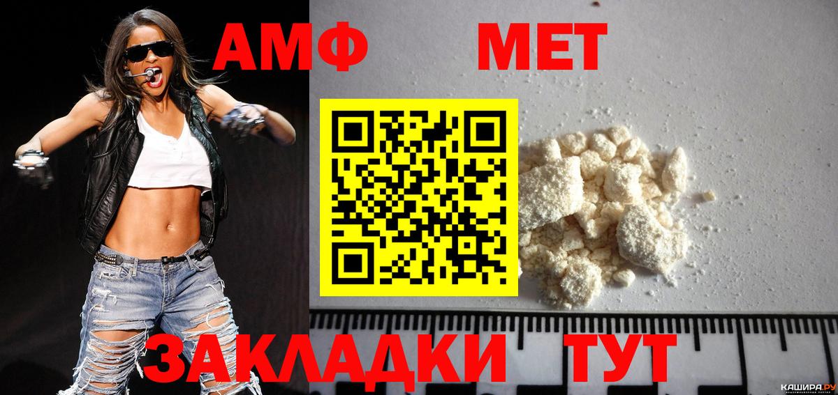 Серов  Первитин мет  Первитин мет  Вход с VPN 