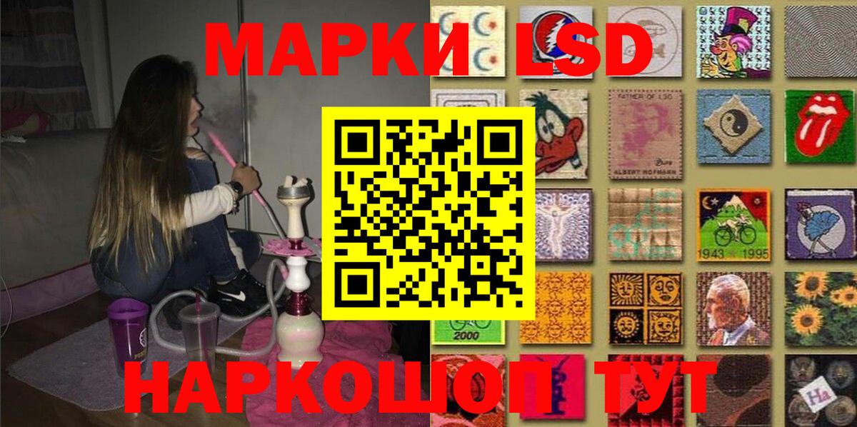 Марки N-bome 1,5мг Серов