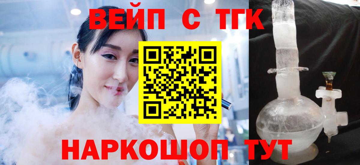 Серов  Дистиллят ТГК THC oil  Дистиллят ТГК Wax  Вход с VPN 