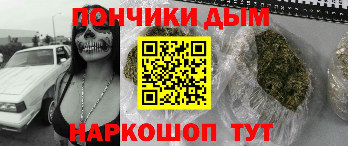 Серов  Марихуана план  Марихуана THC 21%  Шишки марихуана LSD WEED  Вход с VPN  Бошки Шишки MAZAR 